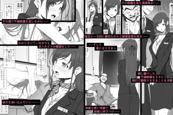 彼女がパンツを穿かない理由 -ビジホ受付嬢編-(彩〜IRODORI〜) - FANZA同人
