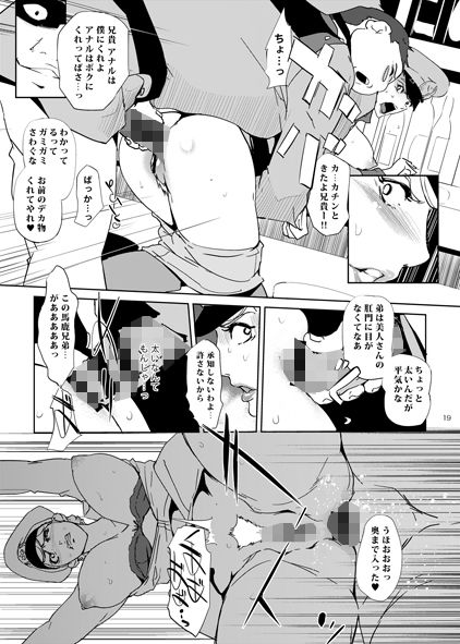 HAMON(C.N.P) - FANZA同人