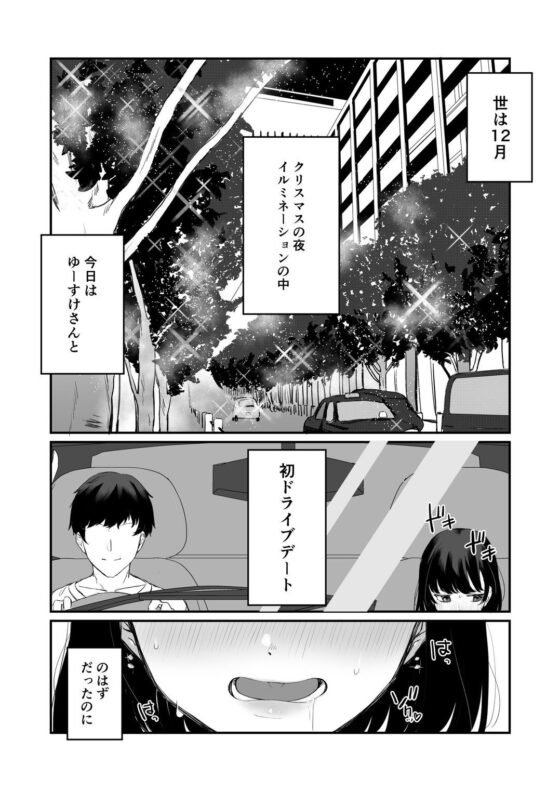 あなたのためなら2(京のごはん) - FANZA同人