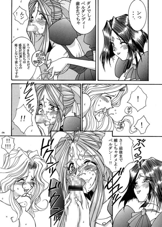 「シャララ」「昨日のNo，明日のYes」2巻セット(LUCK＆PLUCK！Co.) - FANZA同人