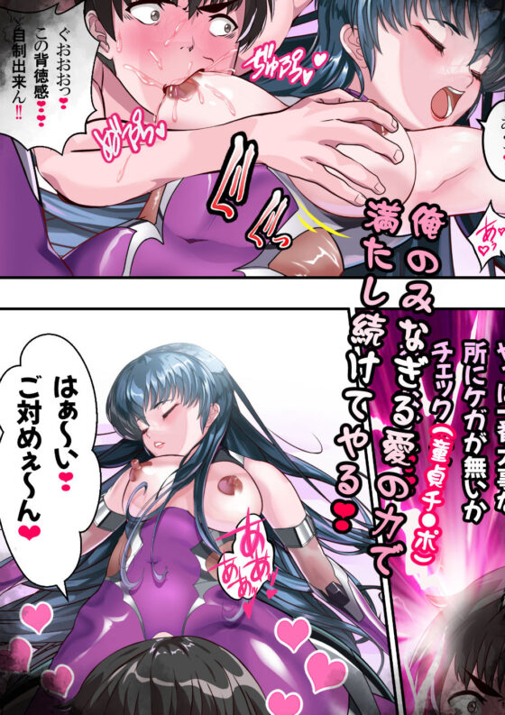 サクラ堕つ対●忍アサギ牝秘書潜入(アリオンキャンバス) - FANZA同人