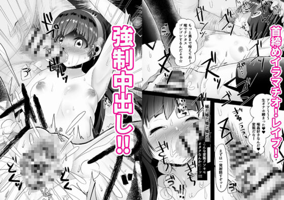 同人サークルの姫輪●陵●(あしたをなくす) - FANZA同人