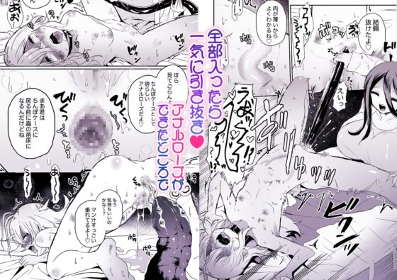 廃棄寸前少女、アナル寄生蟲苗床化再利用 [えちえち健全油田] | DLsite 同人 - R18