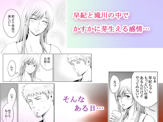 元ギャル若妻がヤリコンに参加した件4(スタジオBIG-X) - FANZA同人