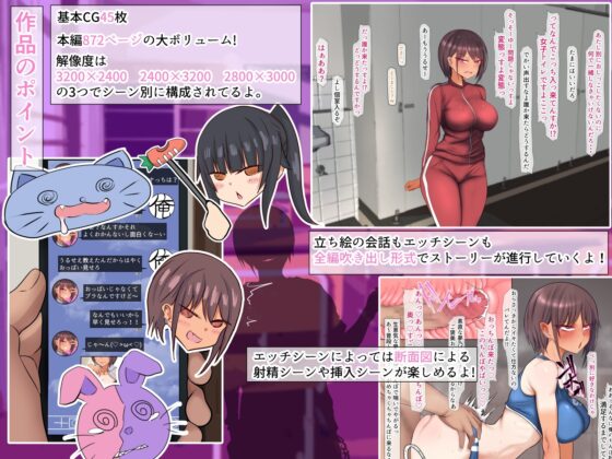 催眠デカ尻JK陸上部 [くるはくる] | DLsite 同人 - R18