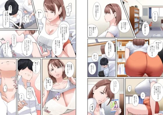 疑似じゃないやつをしてくれる従姉の爆乳グラドルおねえちゃん [NYPAON] | DLsite 同人 - R18