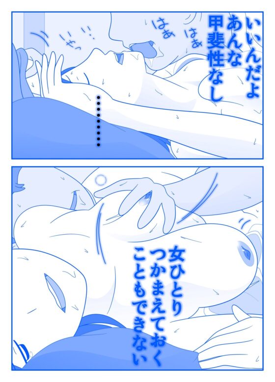 兄嫁をキッチンで口説いてみたら(久遠広彦) - FANZA同人