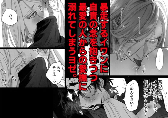 牧師陥落 [10時間睡眠] | DLsite がるまに