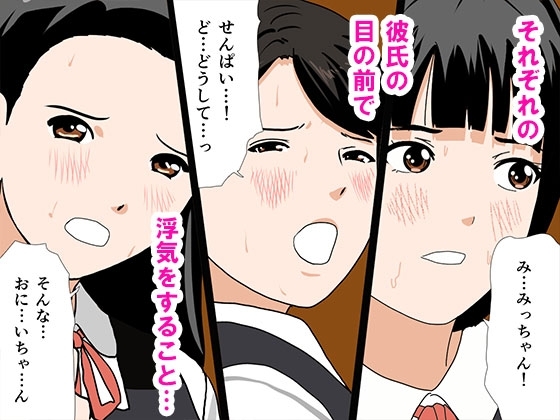 催眠浮気研究部 最終話 前編 [サークルENZIN] | DLsite 同人 - R18