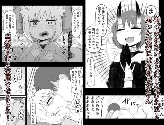 ロリババお義母さんは押しに弱い8 [LBL] | DLsite 同人 - R18