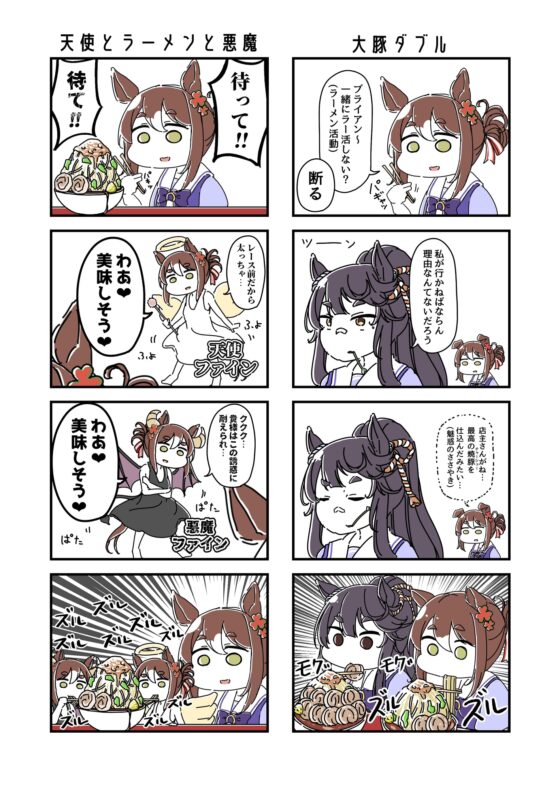 ウ◯娘の漫画。【V】 [カッパの海流れ] | DLsite 同人