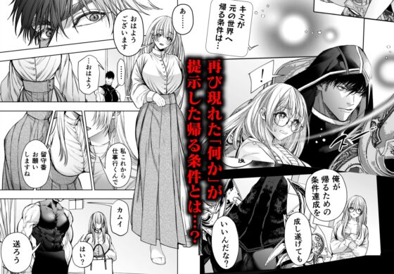 赤ずきんくんからは逃げられない2 [AX] | DLsite がるまに