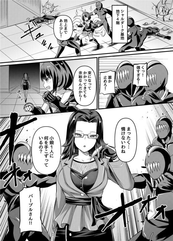 念動少女セーラースプレンダー ANOTHER FUTURE [No Future] | DLsite 同人 - R18