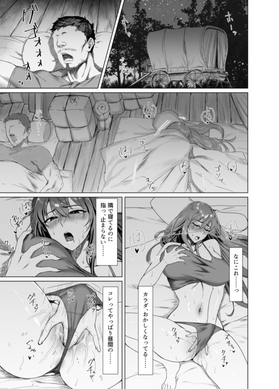 Fallen-炎髪のマキナ外譚- [Another Story] | DLsite 同人 - R18