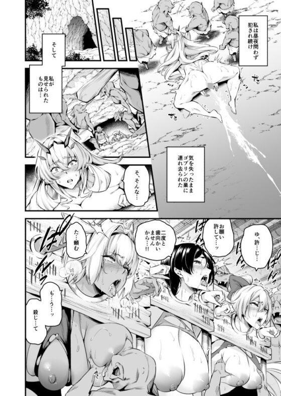 Lv1になる特異点(なしぱす屋) - FANZA同人