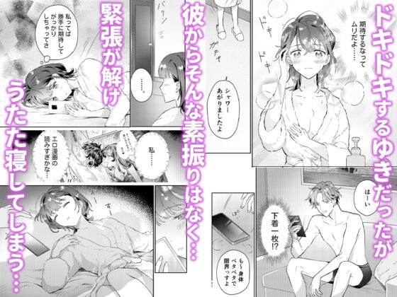 先生、これと同じことシてくれない? 塾の学生バイトに男性受けドエロ漫画の購入履歴を監視されてた件 [屋根裏ピクニック] | DLsite がるまに