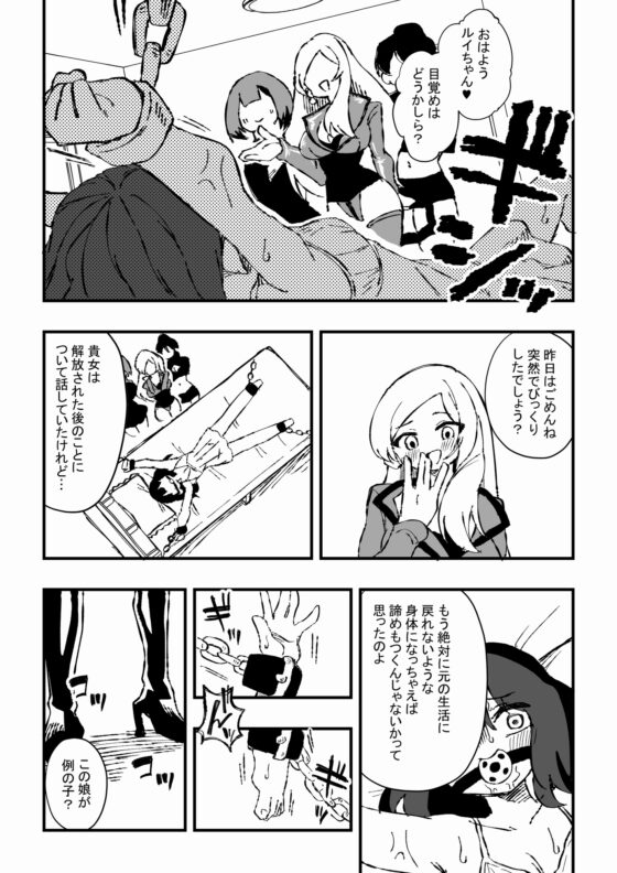 Reformed Ex-Convict's Revenge Training - Part 2