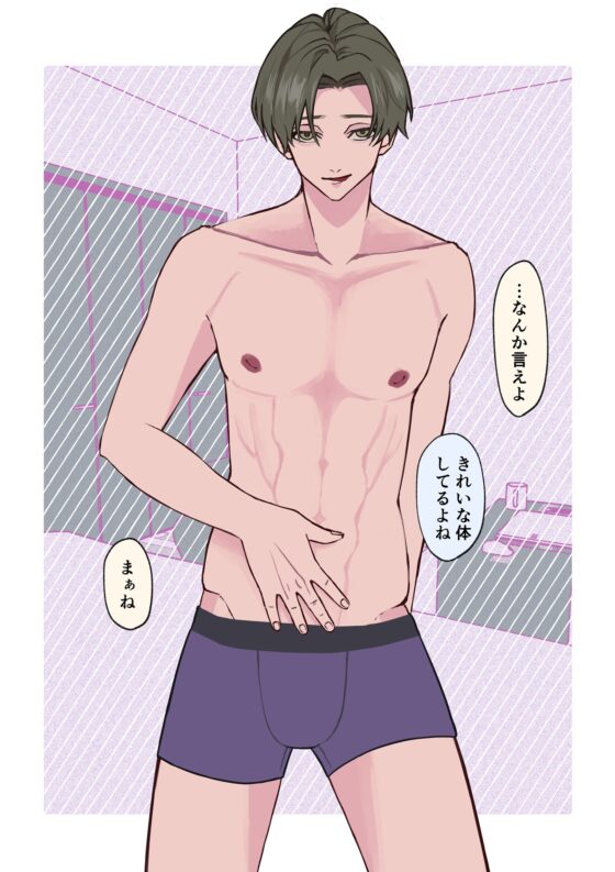 同僚カップルびゅーびゅー汁だく本気セックス [よろず雲] | DLsite がるまに