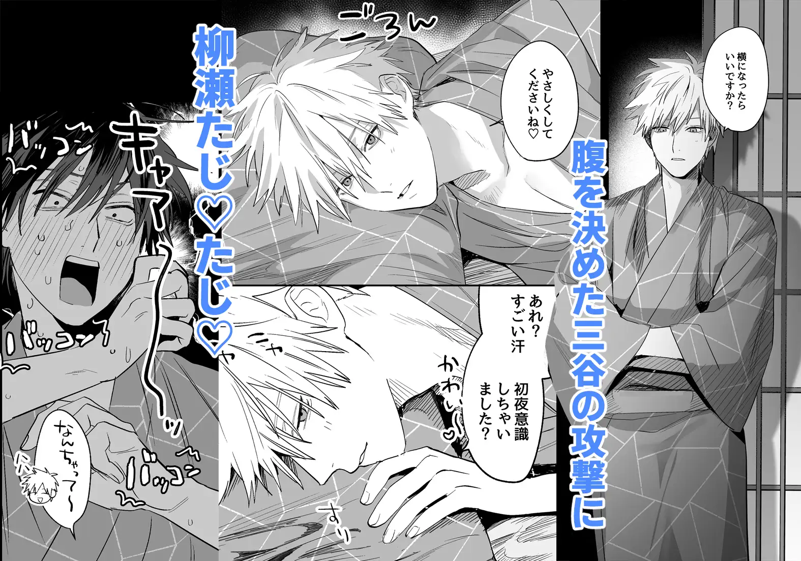 職場のイケメン営業は理想の飼い主様5 [10時間睡眠] | DLsite がるまに