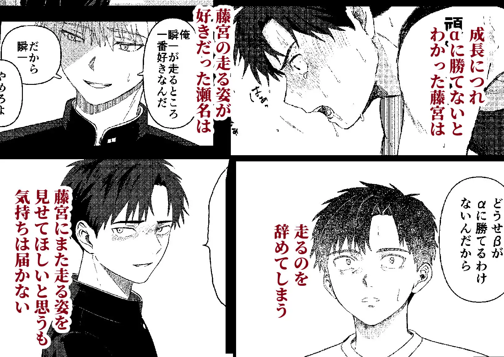 俺には関係のない話だった [佐古とーる] | DLsite がるまに