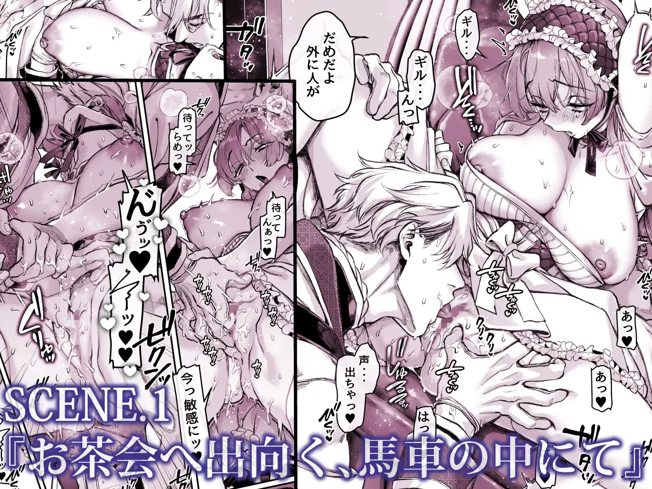 今宵～初めての同衾は、前世の記憶と共に～ [リリー・ガル] | DLsite がるまに