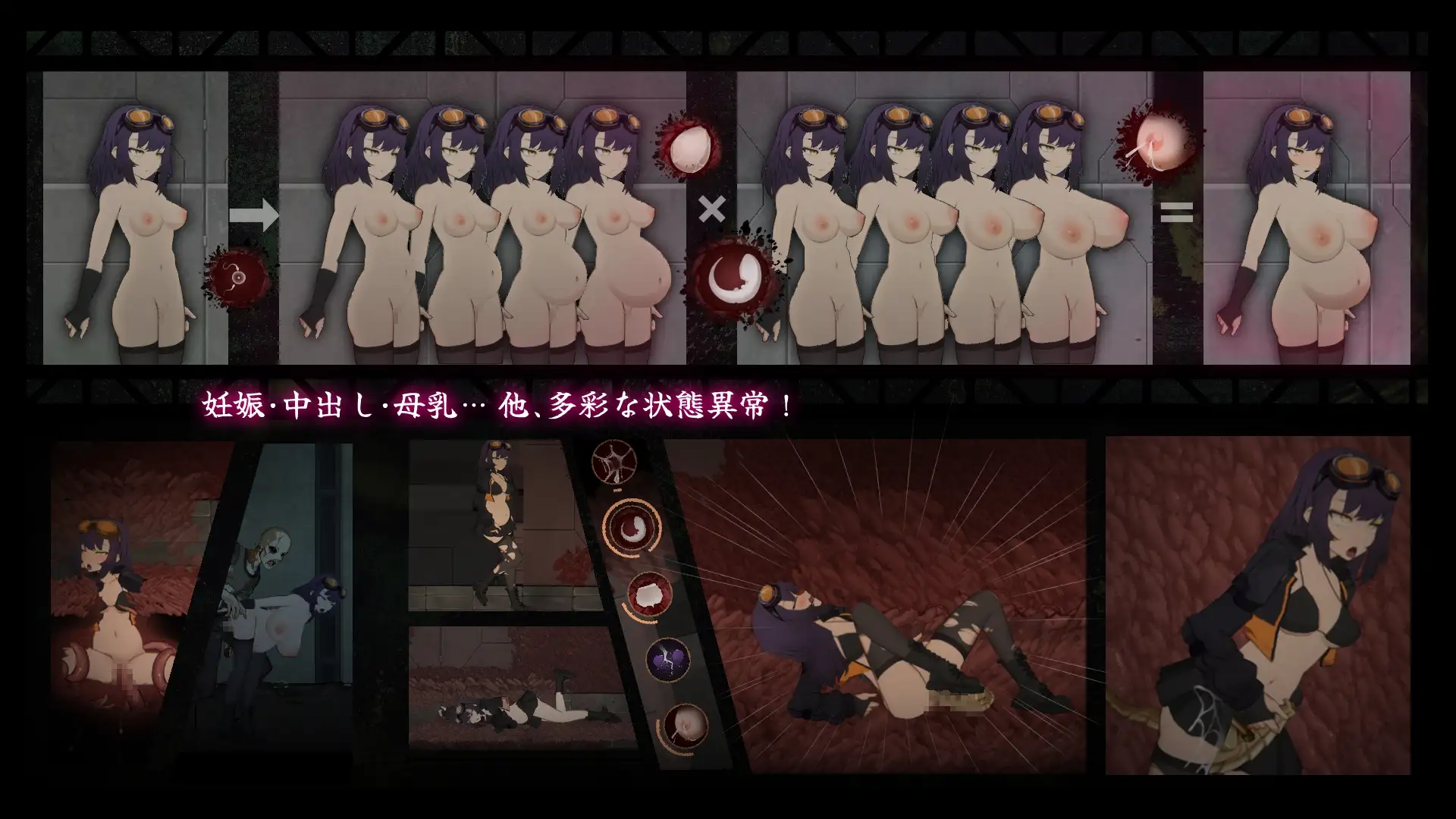 CelSector [YumamiSoft] | DLsite 同人 - R18