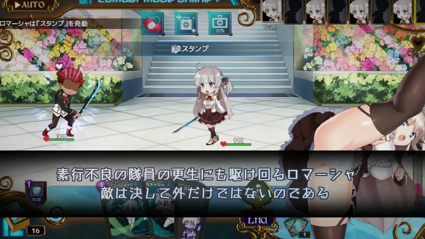 プリンセスシナジー [アトリエちょいす] | DLsite 同人 - R18