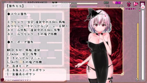 クルヴィシシァの淫魔監獄 [やひるず] | DLsite 同人 - R18