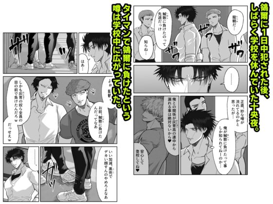 初恋の人に快楽を教え込んだ話 [しびいくら村] | DLsite がるまに