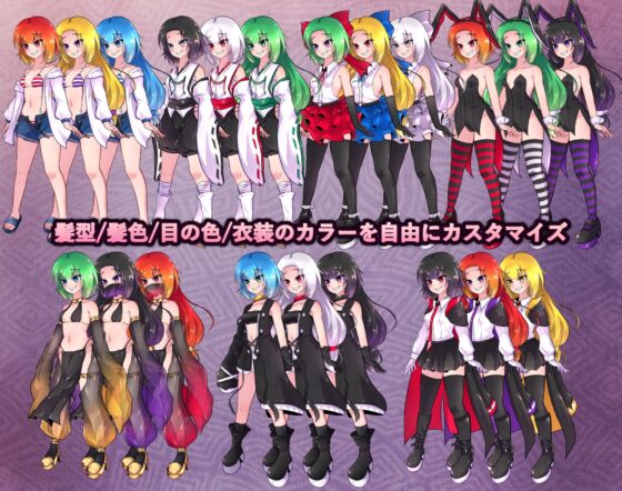 異端の掟 [GODNASK] | DLsite 同人 - R18