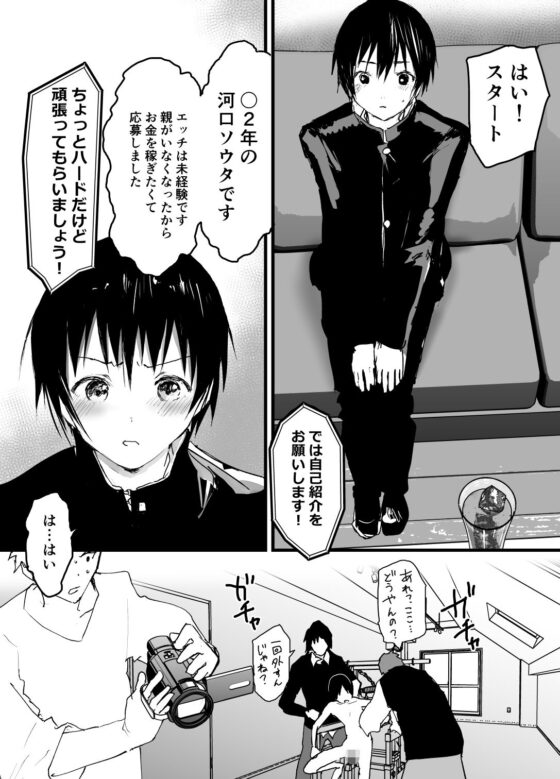過激な3点責めでイキまくる僕を見てください！