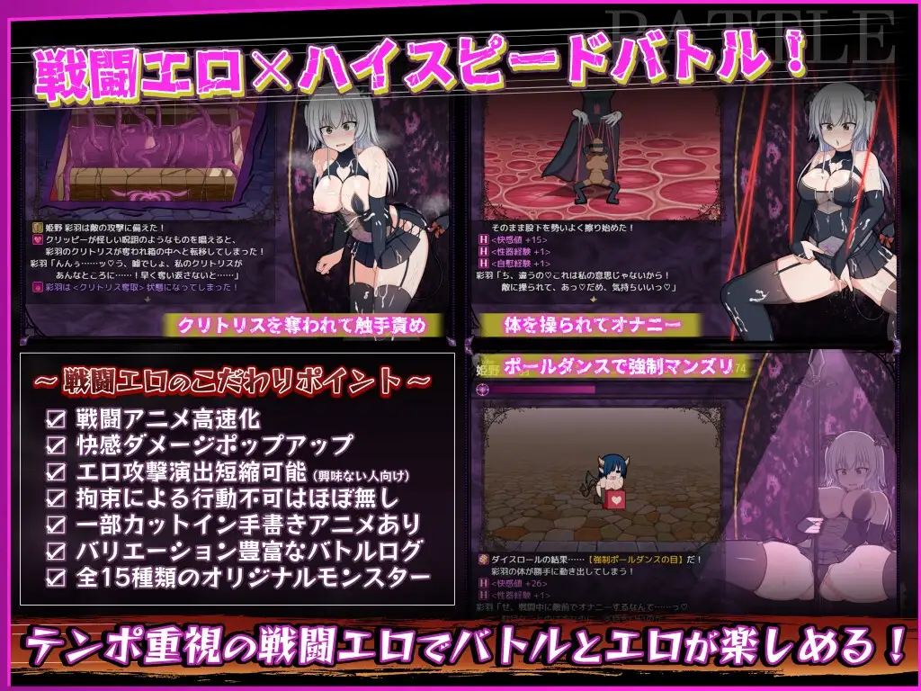 風紀委員は女淫魔の夢を見るか? [みるきーうぇい] | DLsite 同人 - R18