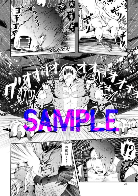 秘密の戦隊サンカクレンジャー(2) [アタマヌルイMIX-eR] | DLsite がるまに