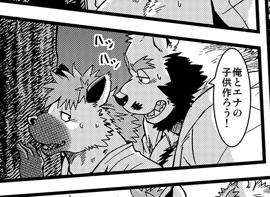 恋愛整備-遠野和祭り編弐- [ガラクタが丘] | DLsite がるまに