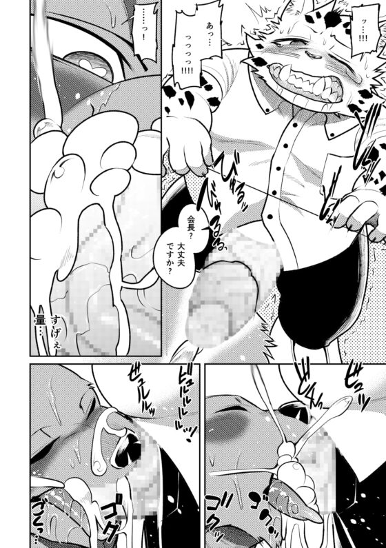 ホモダチ 下巻 [スタジオ・ハタケ] | DLsite がるまに