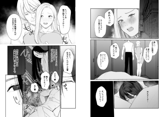 怪異の寵愛 【八尺様♂】 [佐倉シイナ] | DLsite がるまに