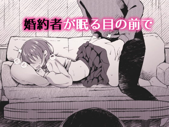 義理の妹は僕の嫁(モノ) [ろこまに] | DLsite がるまに