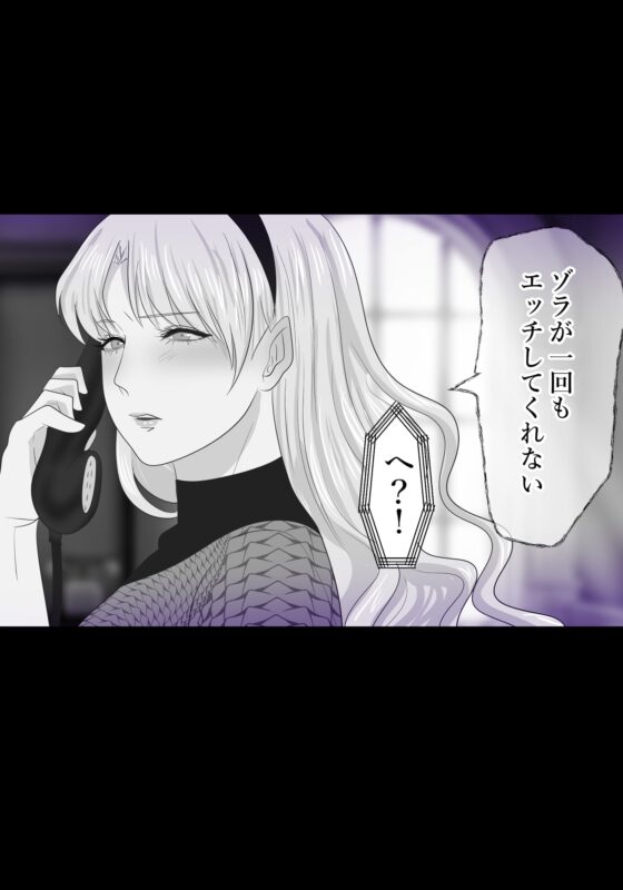 LOVELY LIZARD TALE [LOVERY PEACH] | DLsite がるまに