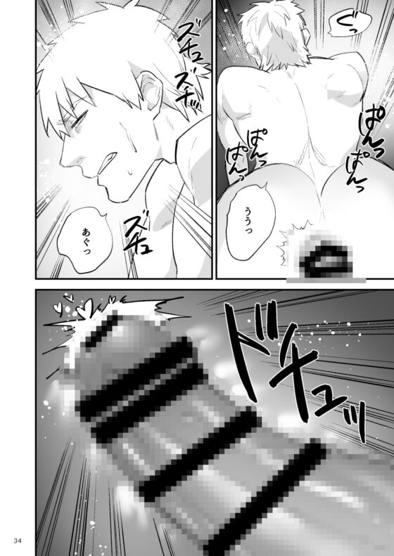 学園を支配する獣欲 [麻川屋] | DLsite がるまに