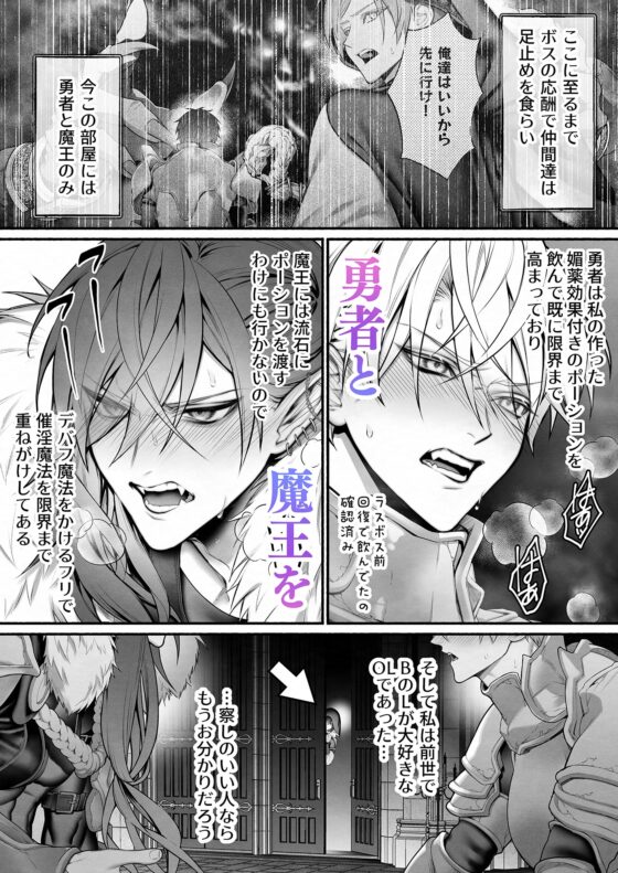 転生したので強制発情魔法で世界平和を目指します [OVERKILL] | DLsite がるまに