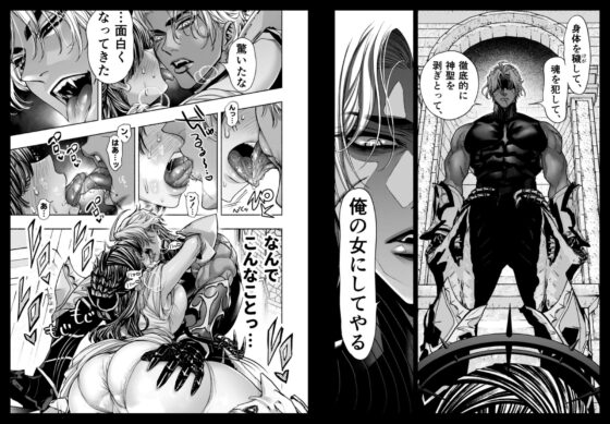 乙女ゲーム「クロ†ドラ ―黒い聖女と悪しき竜―」に異世界転生したけど無理ゲー、詰んだ。 [ONIGASHIMA] | DLsite がるまに