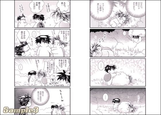 Kappa no ru [はりこのとら紙老虎] | DLsite がるまに