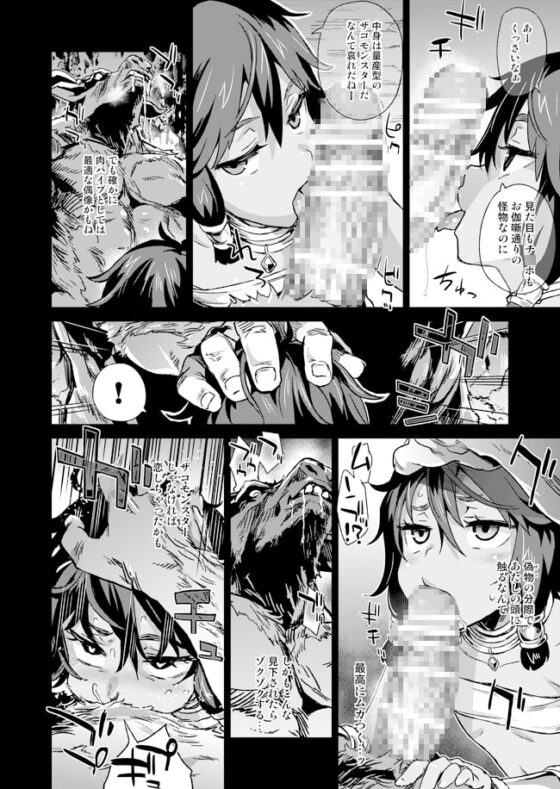 【褐色姉妹】JEZEBEL AMAZONES [Fatalpulse] | DLsite 同人 - R18