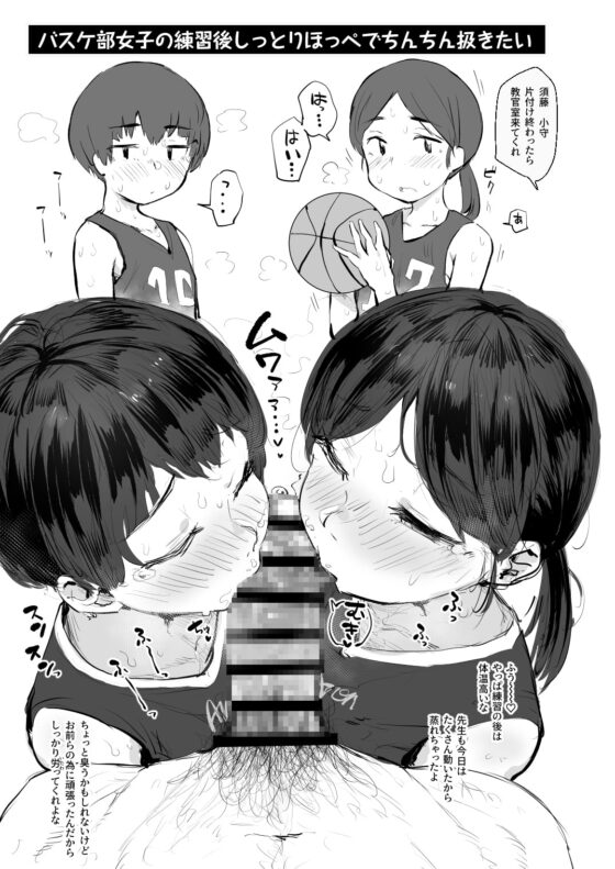 じみシコ〜地味めな女の子でシコる本〜 [あのんの大洪水伝説] | DLsite 同人 - R18