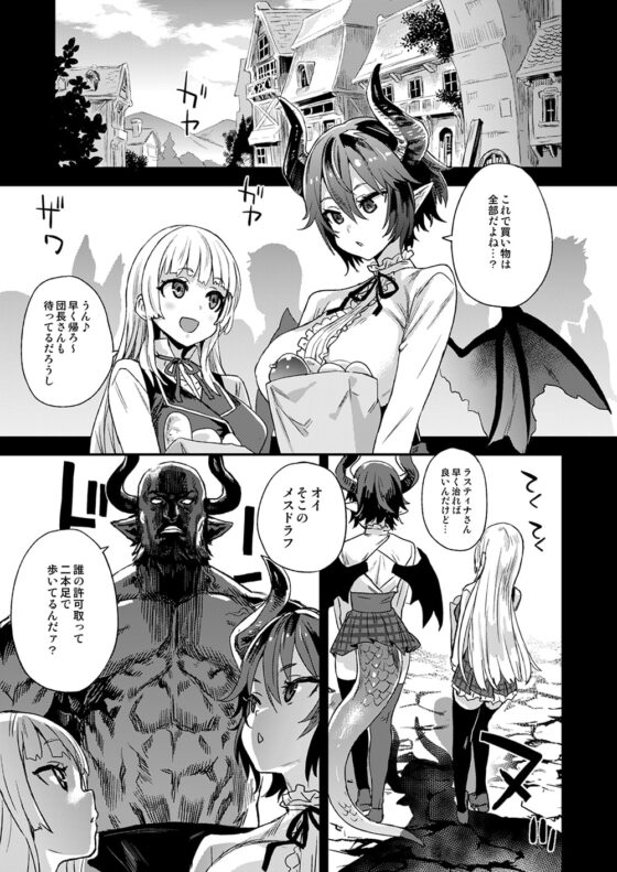 【総集編】BOTTOM of the SKY [Fatalpulse] | DLsite 同人 - R18