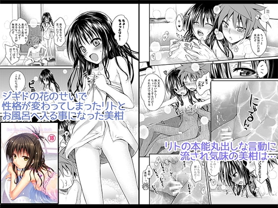 Prototype Orange [40010壱号] | DLsite 同人 - R18