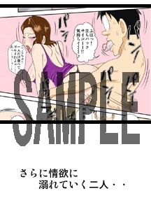 伯母さん宅で汗だくで、ひたすらセックスに励む! [フリーハンド魂] | DLsite 同人 - R18