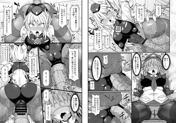 サイバーポリス リン スベピチ黒スト婦警アヘ顔快楽洗脳 [Stapspats] | DLsite 同人 - R18