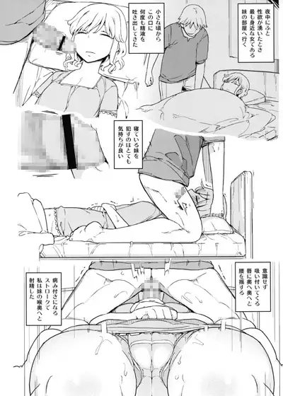 人生ゲームAlter総集編 [せみもぐら] | DLsite 同人 - R18