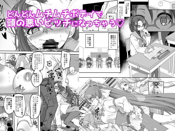 変身ヒロインチームの頭脳派で真面目で貧乳のブルー [ホークビット] | DLsite 同人 - R18